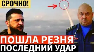 Битва за Украину! Вечерняя сводка 25.03.23