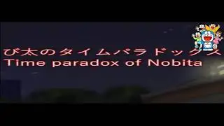 Doraemon last episode - rebirth of doraemon very emotional. But happy ending. Full video hd.