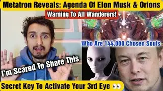 The Scariest Secret Of 3rd Eye Activation👁️ CHOSEN ONES 144,000- Your Purpose: Elon's Past
