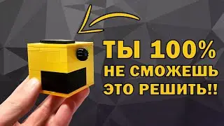 🔥КАК СДЕЛАТЬ ГОЛОВОЛОМКУ ИЗ LEGO!!!?