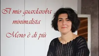 Minimalismo - il mio guardaroba minimalista