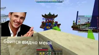 Жёсткая катка от профессионала в Майнкрафт (точно профессионал, не вру)