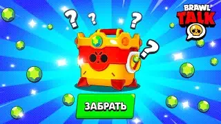 ЧТО ТАКОЕ ОМЕГА ЯЩИКИ И КАК ЕГО ПОЛУЧИТЬ!?