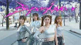 [KPOP IN PUBLIC CHALLENGE] aespa 에스파 'Supernova'  Dance Cover by Ardor from Taiwan