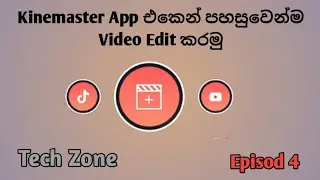How to Edit Video in Kinemaster App Tutorial Sinhala | Mobile video editing Sinhala Episode 4 2021