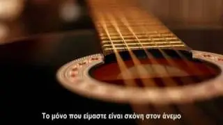 Kansas - Dust In the Wind