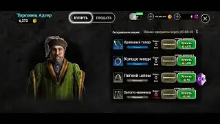 Evil lands hack resource game guardian no ban