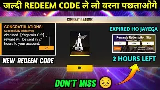 FREE FIRE REDEEM CODE FOR TODAY 14 JUNE | FF REWARDS REDEEM CODE | FF REDEEM CODE TODAY 14 JUNE