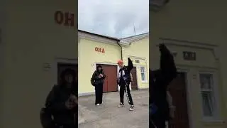 Даня танцует