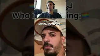 اللي يتنفس😂🌈 !!
