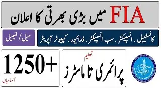FIA Jobs 2021 Apply Online for 1143+ New Vacancies May 2021