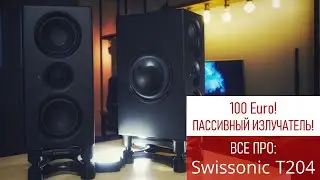 Swissonic T204 - Мои первые мониторы. Обзор