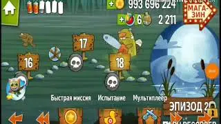Swamp Attack, Крокодилы поедают Ааа)) 🐲🐲🐲