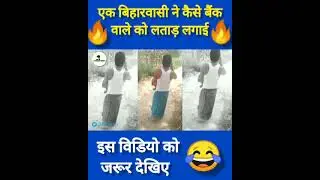 डेगांकर भुट्टा छुड़ा देंगे | New Funny Video | Pasvan Bros | 2021.