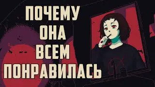 В чём секрет Молочной Девочки?