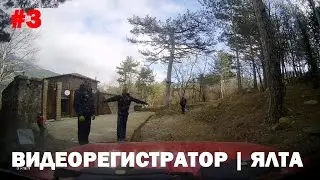 Ялтинские горки #3