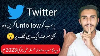 How To Unfollow Everyone On Twitter At Once || Unfollow On Twitter Who Don't Follow You