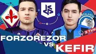 САМЫЙ ПОТНЫЙ СОПЕРНИК НА КУБКЕ ФИФЕРОВ / FORZOREZOR vs. KEFIR