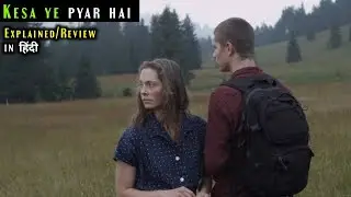 Schwarzer Panther (2014) movie review/plot in hindi