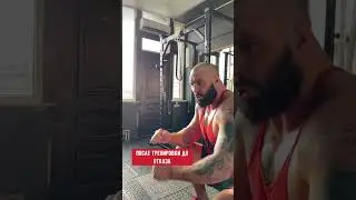 Болят локти ? Братва попробуйте такой вариант , закачка резиной после тренировки 
