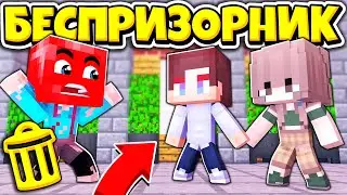 Я НАШЁЛ МОЛЛИ! КУДА ОНИ ПОТРАТИЛИ ДЕНЬГИ? ВЫЖИВАНИЕ БЕСПРИЗОРНИКА #86