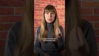 Что сделать, чтобы всё получалось? 