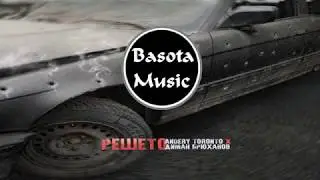 Andery Toronto x Диман Брюханов  - Решето  (видео)
