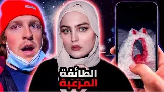 تيكتوكر مطارد من طائفة شيطانية | لورد فير