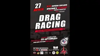 DragRacing 20 08 2020 AdrenalineTime