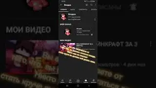 Ответ (хейтерам) Владко