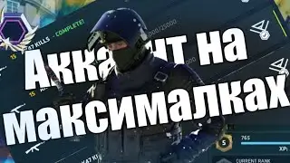 Прокачяю АКК на максималку!!! Critical Ops