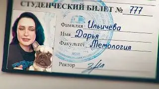 Куда поступить в Москву с низкими баллами ЕГЭ