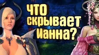SKYFORGE — СЮЖЕТКА