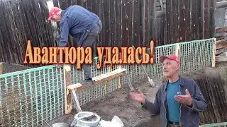 Еще одна фальшивка. Новый забор для поросят