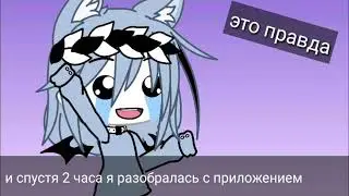 Инфа