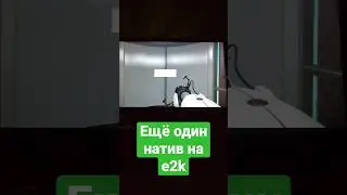 Portal на Эльбрусе