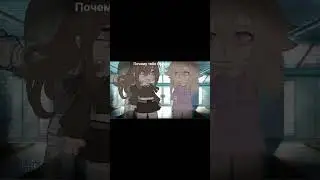 если что это не я#gacha #gachaclub #gachameme#gachatrend #meme #gachalife #рекомендации