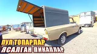 ПУЛ ТОПАР МОСКВИЧ ПИКАПЛАР НАМАНГАН МАШИНА БОЗОР НАРХЛАРИ.