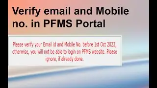 Verify email and Mobile Number on PFMS Portal