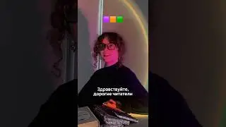 Вечернее гадание от Лизы Громовой 🔮 