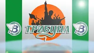Выпуск программы 