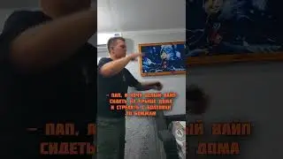 Правильное воспитание 😆 раст - rust 