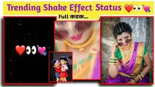 Alight Motion Trending Status || Love Status || Alight Motion Shake Presets ❣️