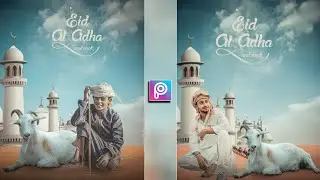 Eid Ul Adha Photo Editing 2022 || Eid Mubarak Photo Editing 2022 || Bakra Eid Photo Editing 2022