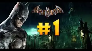 Прохождение Batman: Arkham Asylum #1 Вступление