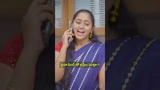 మైదా పిండి తో ఇడ్లీలు ఏంట్రా !! || Racha Gang || Tamada Media #shorts #short #shortvideo