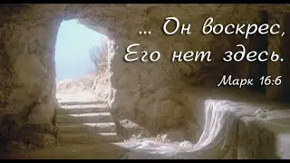 Ты на кресте мой Бог Святой. Оля Никулина