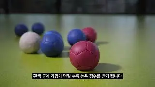 22회 서울장애인인권영화제_알기 쉬운 예고편_나의 세개