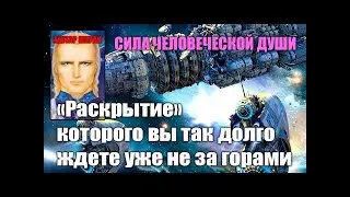 Аштар Шеран   Активность начинает проявляться во всем