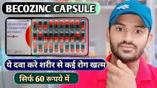 Becozinc capsule uses dose benefits and Side effects full review in hindi